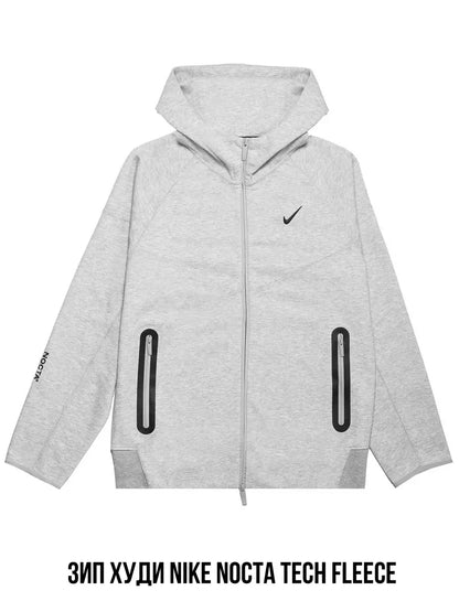 Nike Tech x Nocta grey