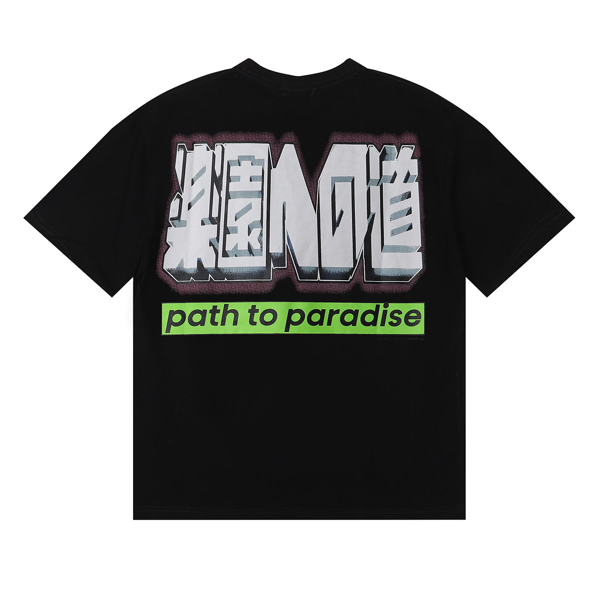 TSHIRT HELLSTAR PATH TO PARADISE BLACK
