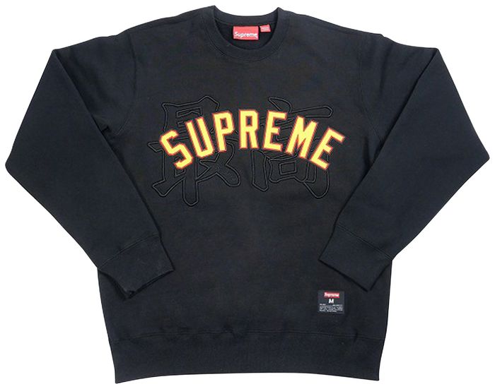 Supreme Kanji Logo Crewneck 'Black'