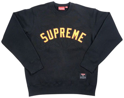 Supreme Kanji Logo Crewneck 'Black'