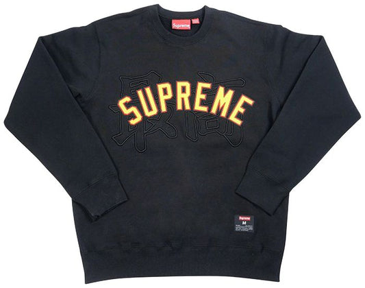 Supreme Kanji Logo Crewneck 'Black'